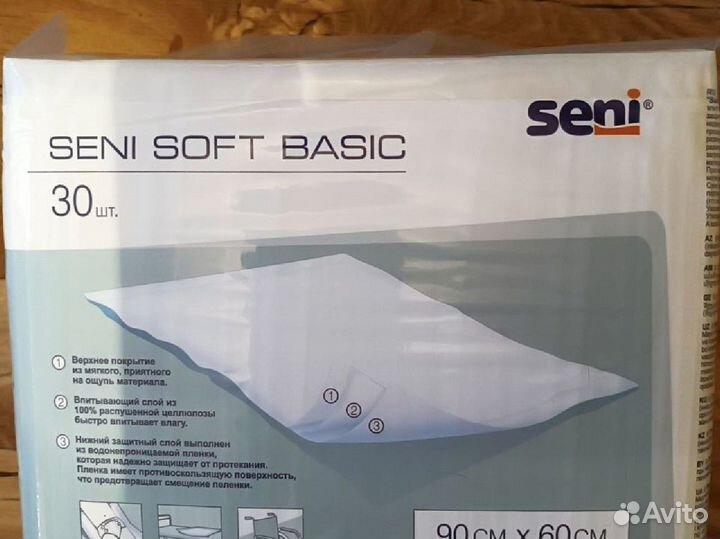 Пеленки впитывающие Seni