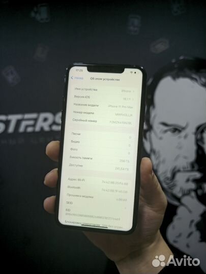 iPhone 11 Pro Max, 256 ГБ