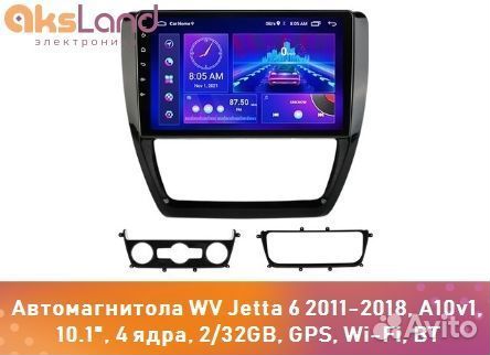 Автомагнитола WV Jetta 6 2011-2018, A10v1, 10.1