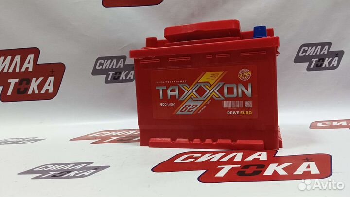 Аkб 62Ah Taxxon прямой(сам)