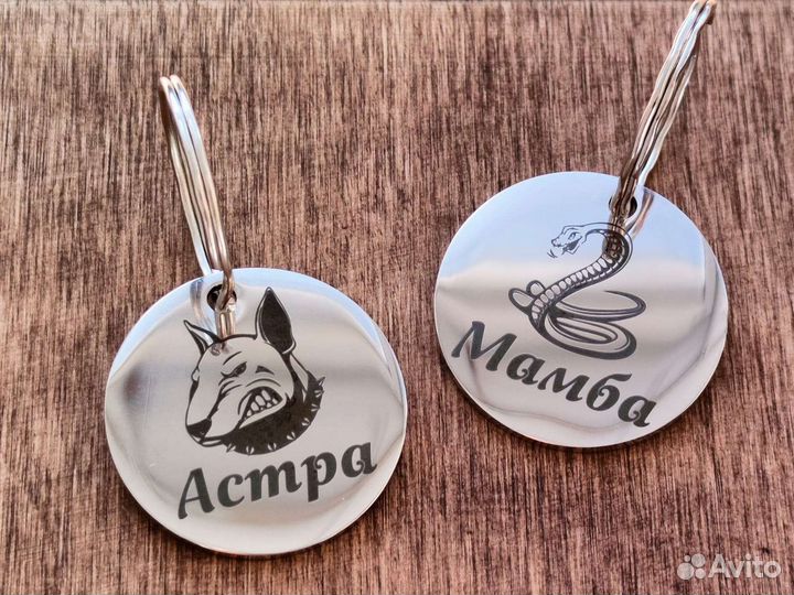 Адресники для собак