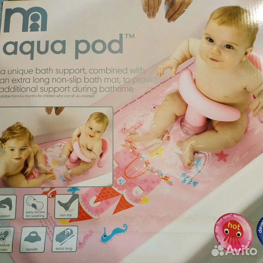 Сидение и коврик для купания