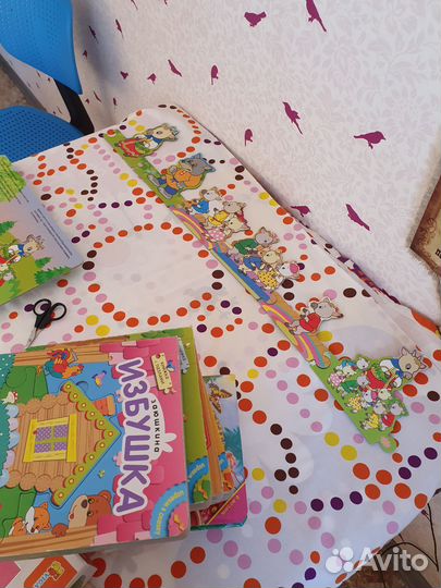 Книги-пазлы