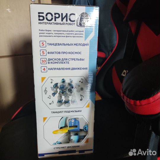 Большой Интерактивный Робот на радиоуправ