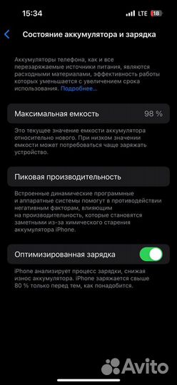 iPhone 14 Pro, 256 ГБ