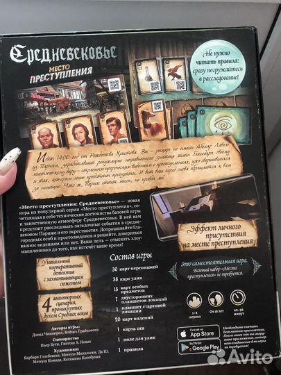 Настольные игры для взрослых