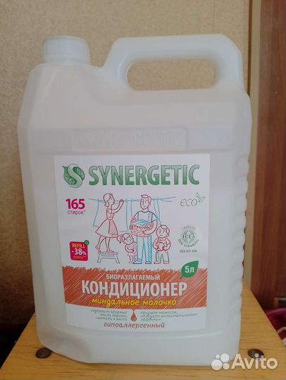 Кондиционер для белья