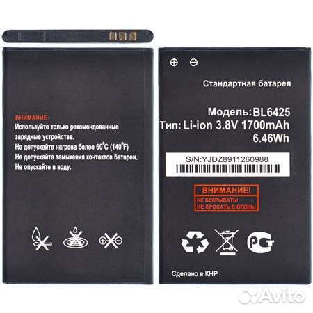 BL6425 Аккумулятор