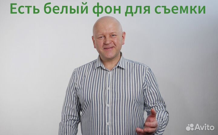 Видеостудия с хромакеем. Студия для съемки фото