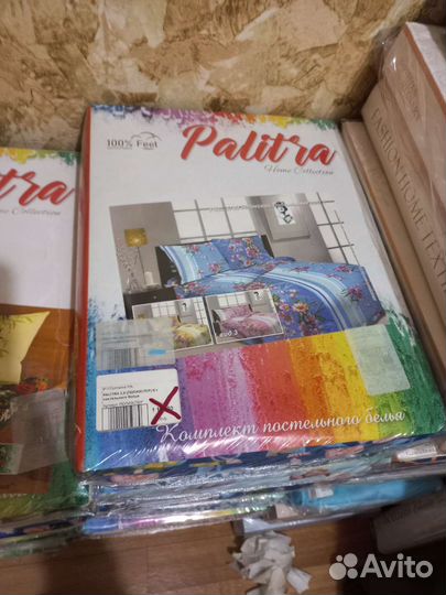 Комплект постельное белье 1.5