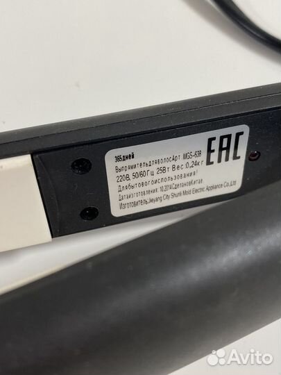 Утюжок выпрямитель для волос