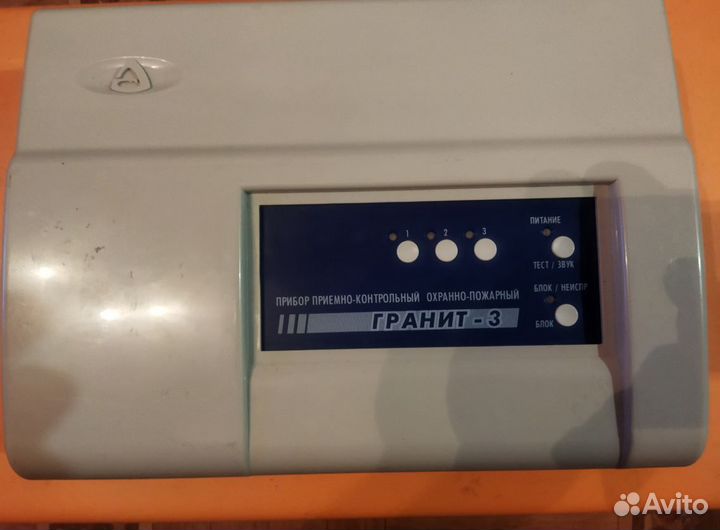 Приборы охранно-пожарные