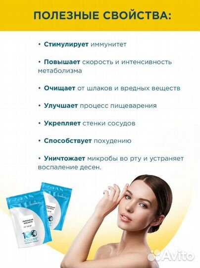 Лимонная кислота пищевая в Наличии в Самаре