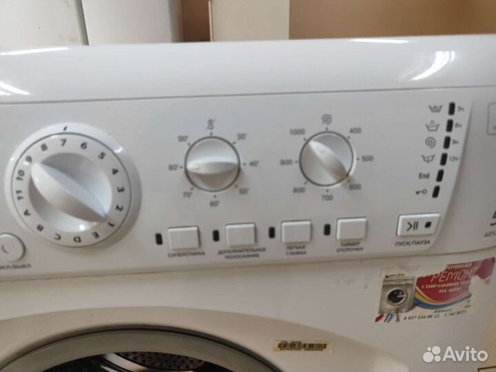 Стиральная машина Аристон б/у с гарантией