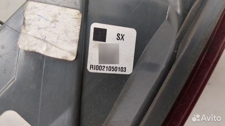 Фонарь (задний) Ford Mondeo 5 2015, 2016