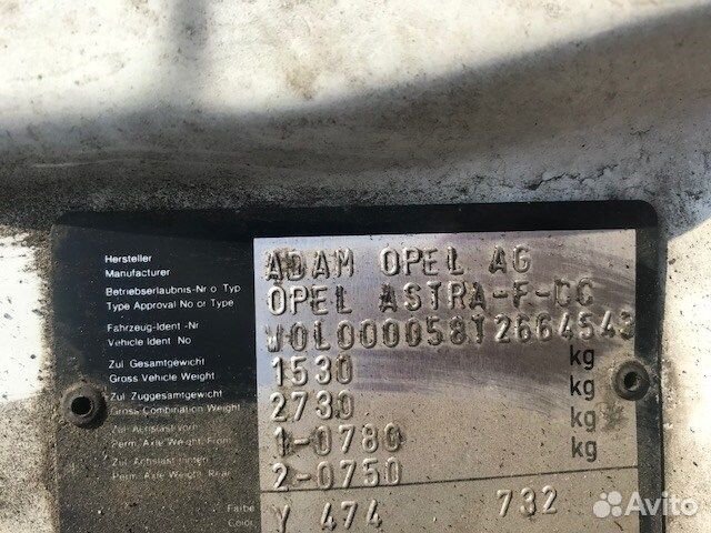 Разбор на запчасти Opel Astra F