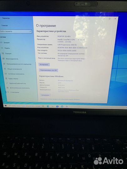 Ноутбук toshiba