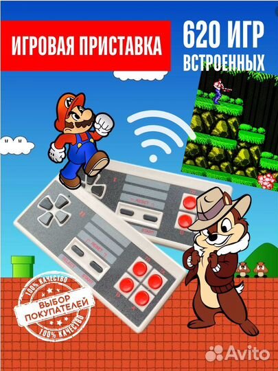 Игровая приставка dendy новая