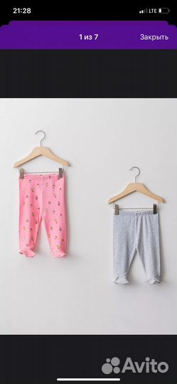 Waikiki ползунки 0-1 мес