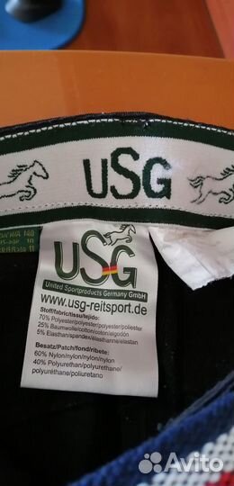 Одежда всадника на рост 140