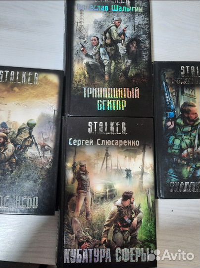 Роберт Холдсток. Книга Кельтика