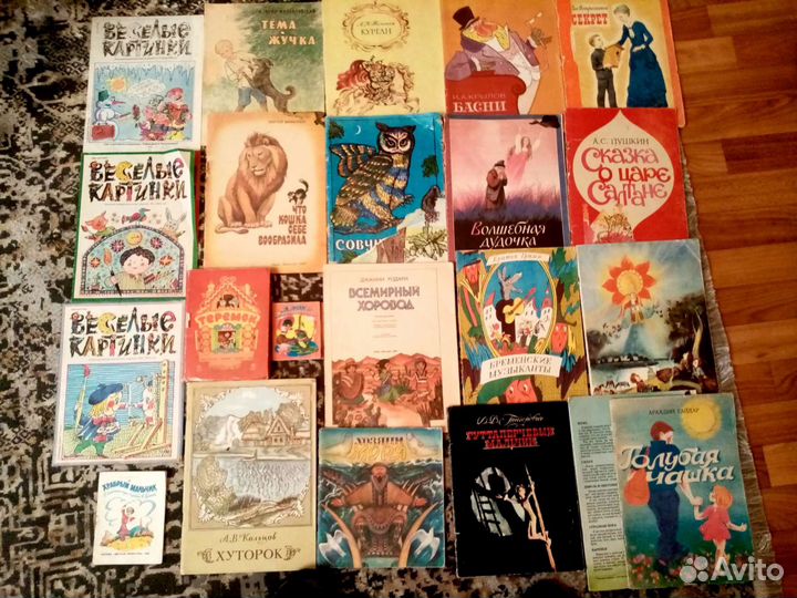 Книги для детей