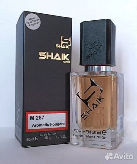 Духи Emporio Armani Stronger With You