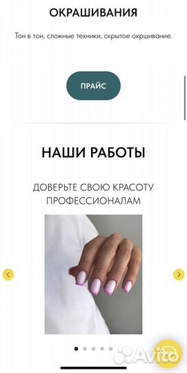 Создание сайтов тильда