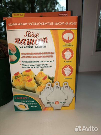 Набор для яиц пашот