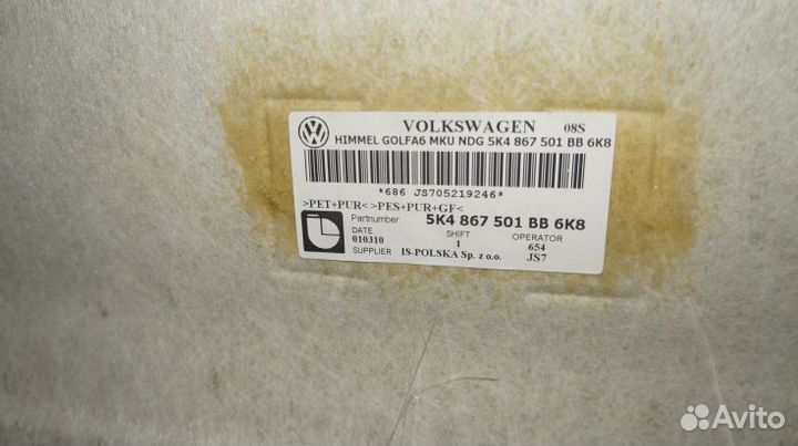 Обшивка потолка 5K4867501BB Volkswagen Golf VI