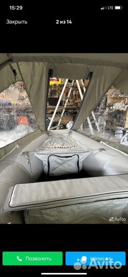 Лодка пвх 3,60