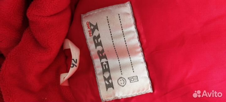 Комбинезон зимний Kerry