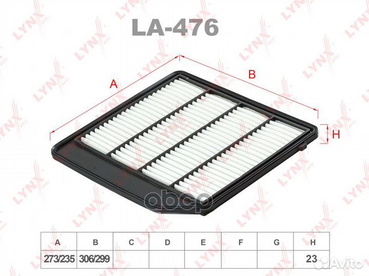 Фильтр воздушный подходит для suzuki SX4 1.4 16