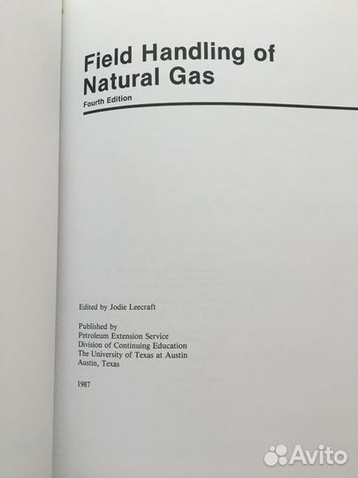 Field Handling of Natural Gas - учебное пособие