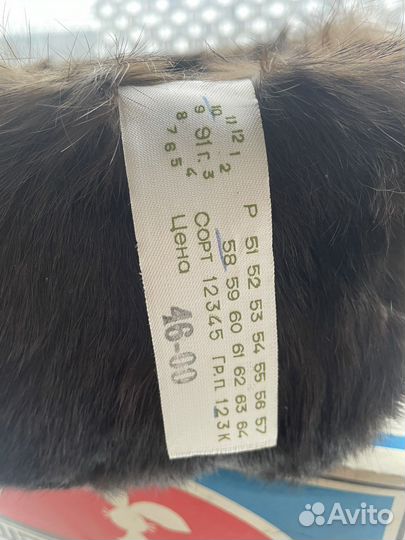 Шапка меховая кролик новая СССР в коробке