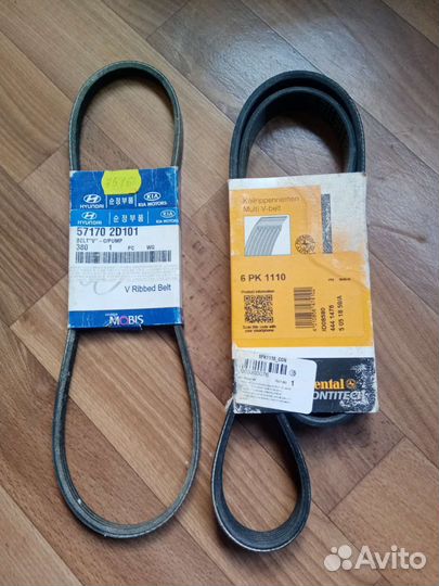 Шаравая опора, ремни и фильтор