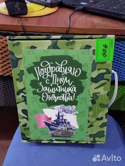 Сухой паёк. Лучший подарок на 23 февраля