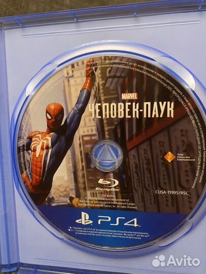 Диски на ps4