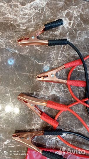 Кабель пусковой