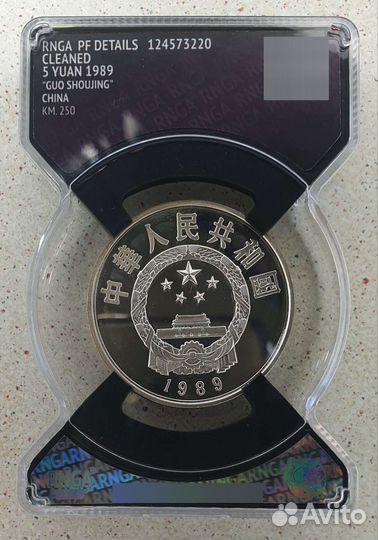 Колекционирование