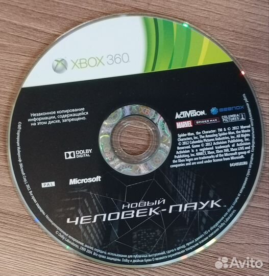 Диски для Xbox 360. Лицензионные