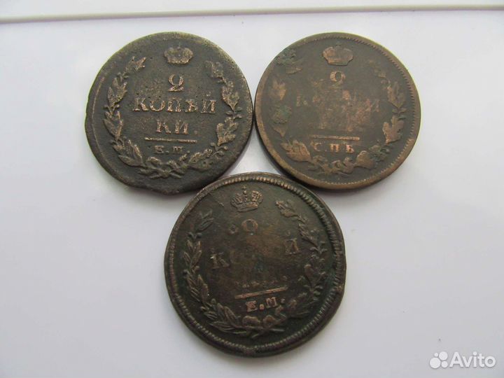 Двушки империи