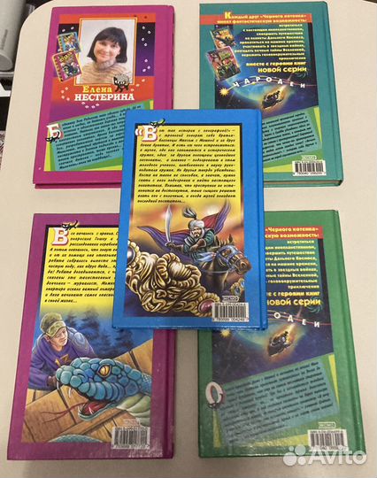 Редкие книги Черный котенок детский детектив