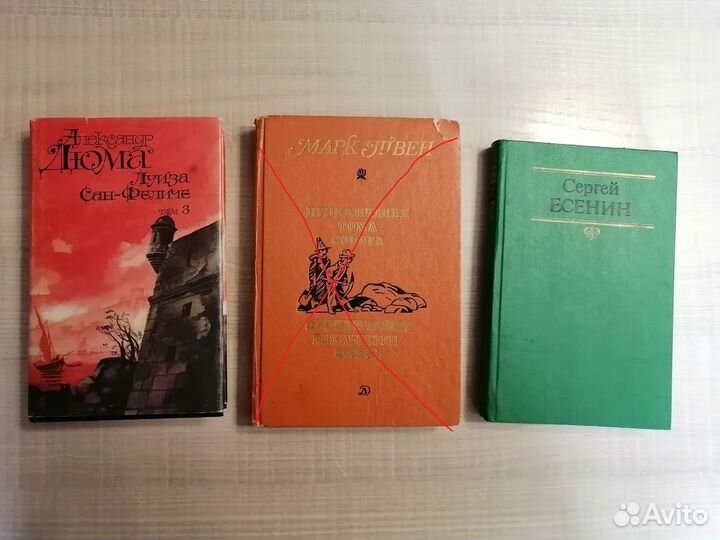 Продаю книги #5