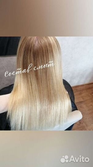 Кератиновое выпрямление /botox для волос