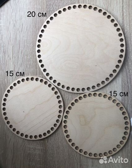 Набор из 3 донышек для вязания, 2*15 см, 2*20 см