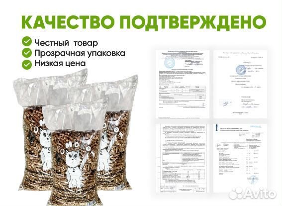 Наполнитель для кошачьего туалета древесный 2,5кг