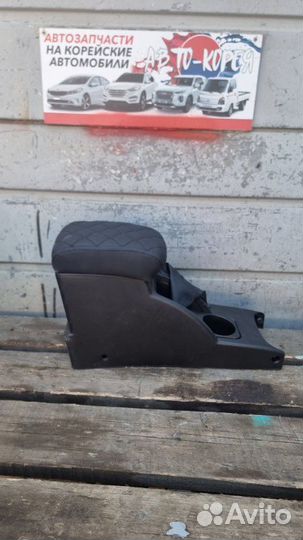 Подлокотник Daewoo Nexia 2008-2015