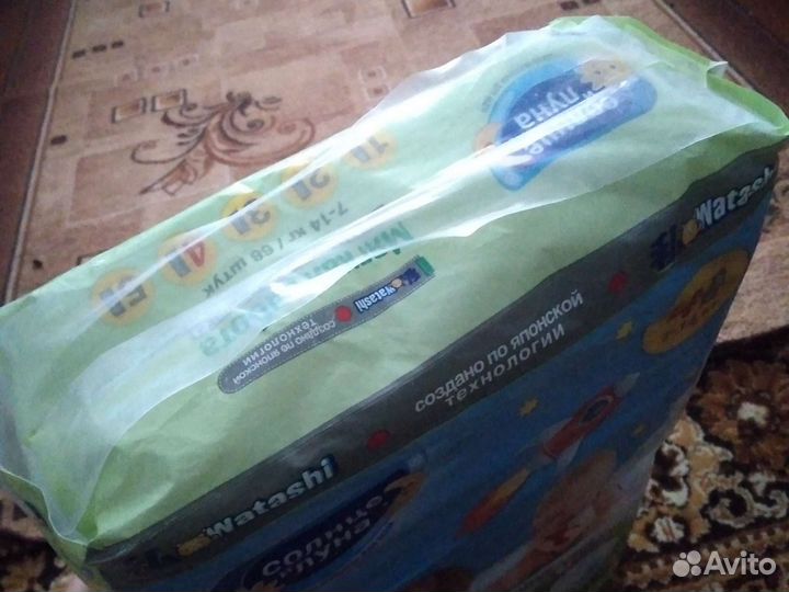 Подгузники новый