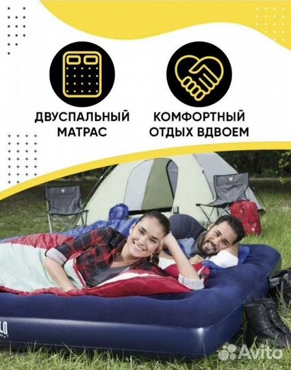 Двуспальный надувной матрас Intex 152х203х25см